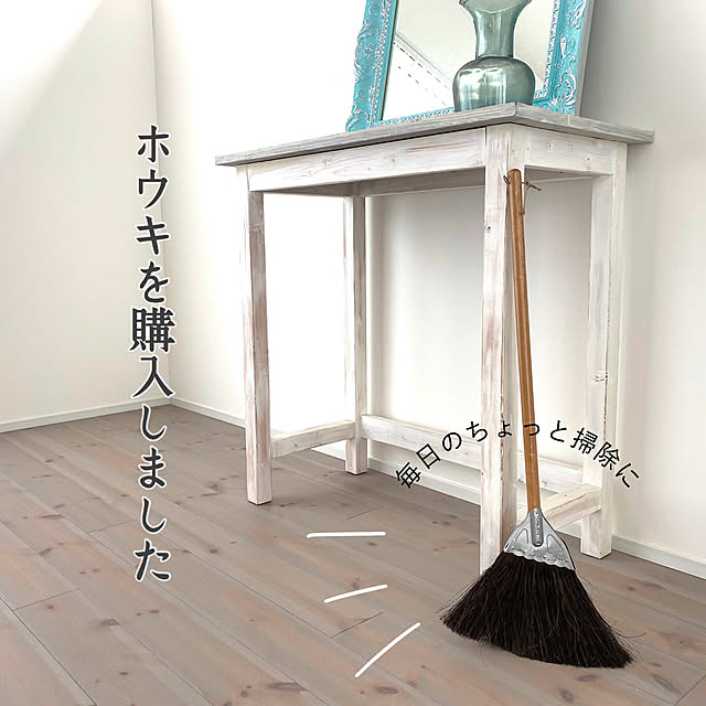 omau3homeさんの実例写真