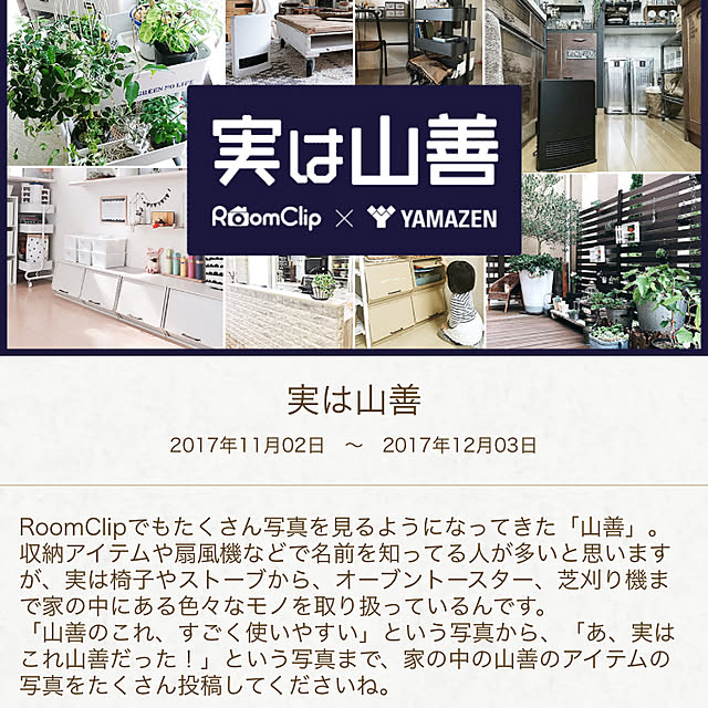 hamu.haruさんの実例写真