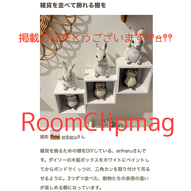 eriharuさんの実例写真