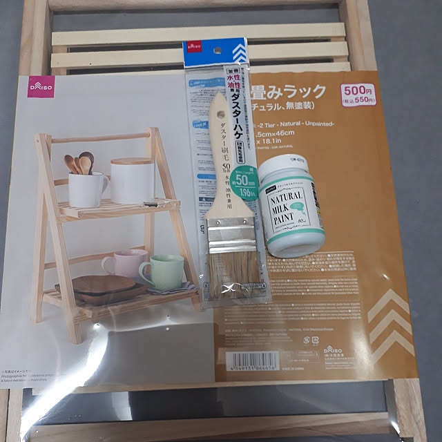 ANTENNAさんの実例写真
