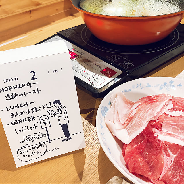ancoro1106さんの実例写真