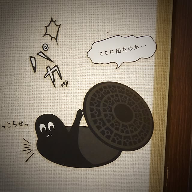 hiraiwaさんの実例写真