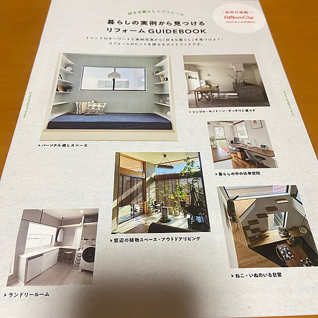 na-chanさんの部屋