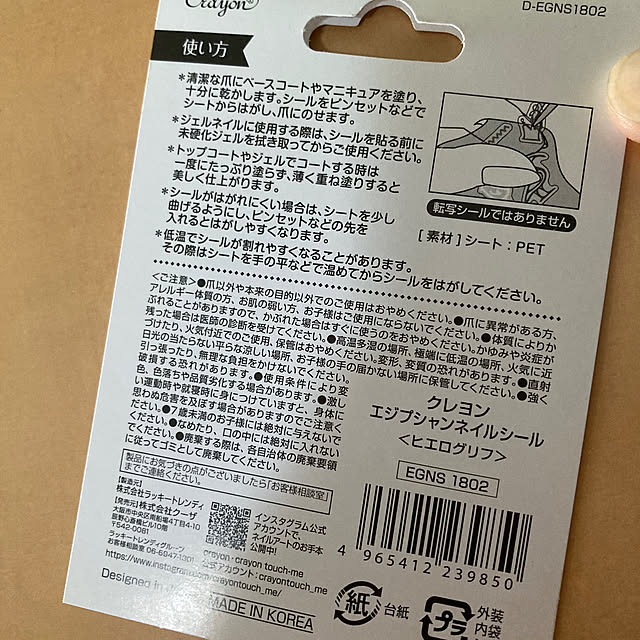 manduonmaさんの部屋