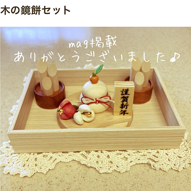 mikanさんの実例写真