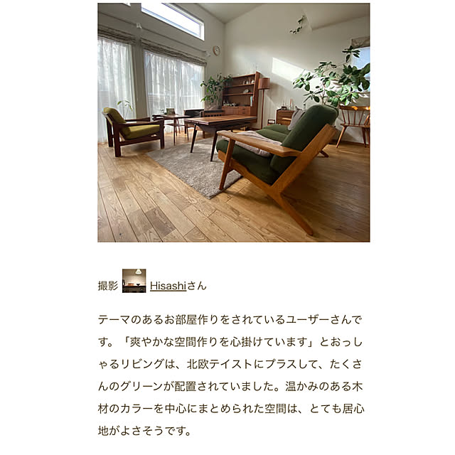 Hisashiさんの実例写真