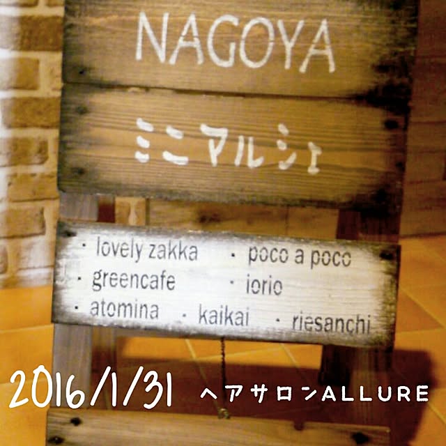 greencafeさんの実例写真