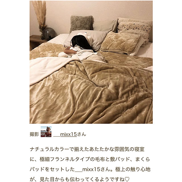 ___mixx15さんの実例写真