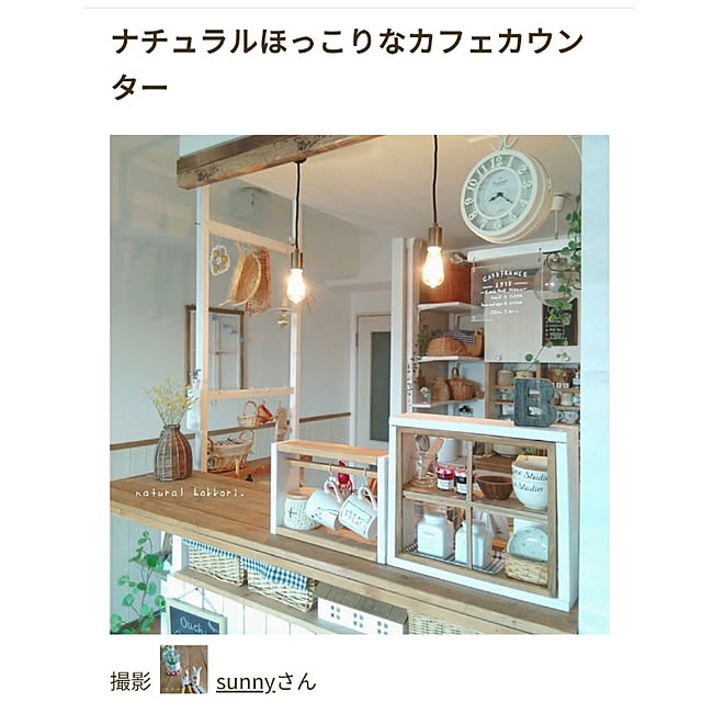 sunnyさんの実例写真