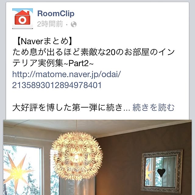 kassyyomeさんの実例写真