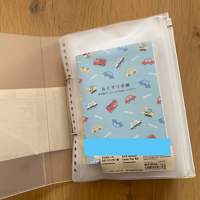 fuuchanさんの部屋