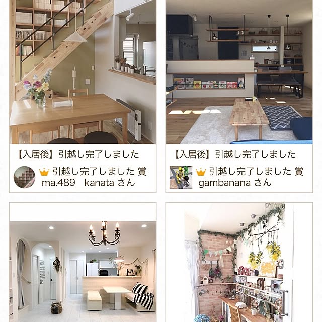 kanata_さんの実例写真