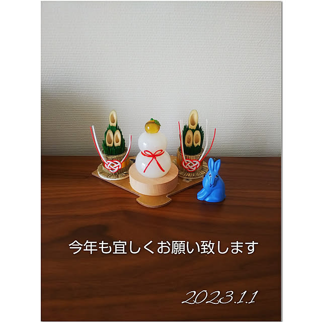 机/お正月/マンション/マンション暮らし/和室...などのインテリア実例 - 2023-01-01 21:55:31