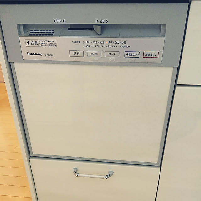 nao525さんの実例写真