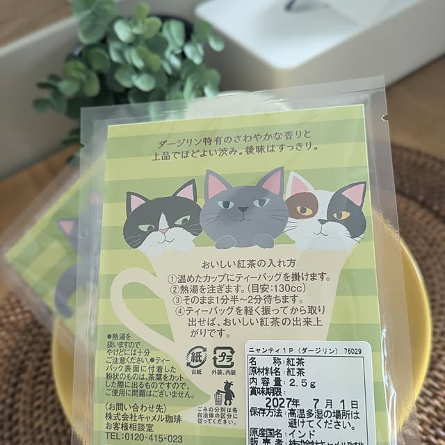 hihaさんの部屋