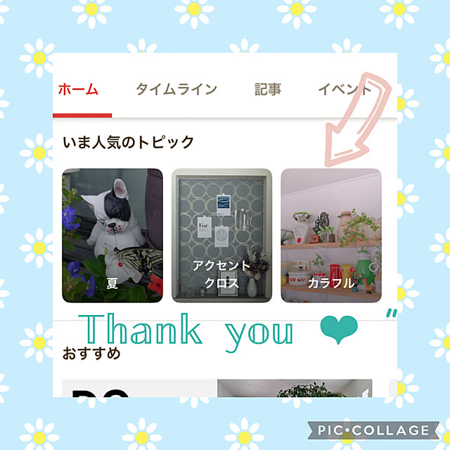 akiko-ovさんの実例写真