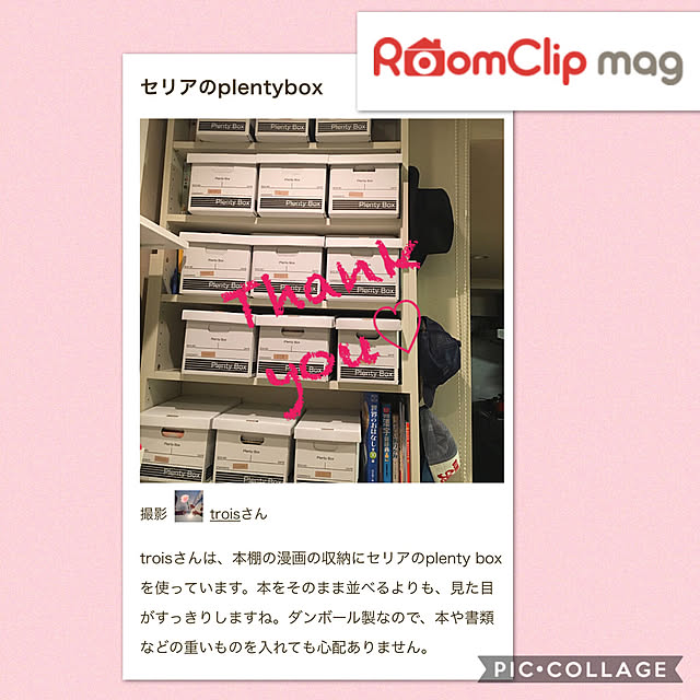 troisさんの実例写真
