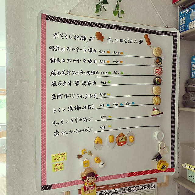 tanboさんの実例写真
