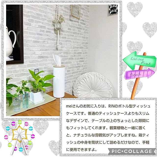 meiさんの実例写真