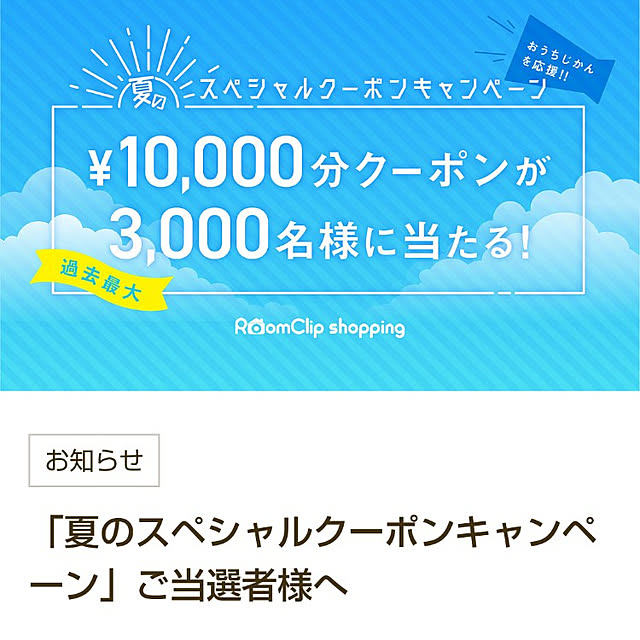 Yurieさんの実例写真