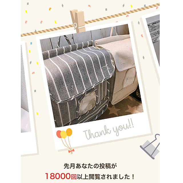eriharuさんの実例写真