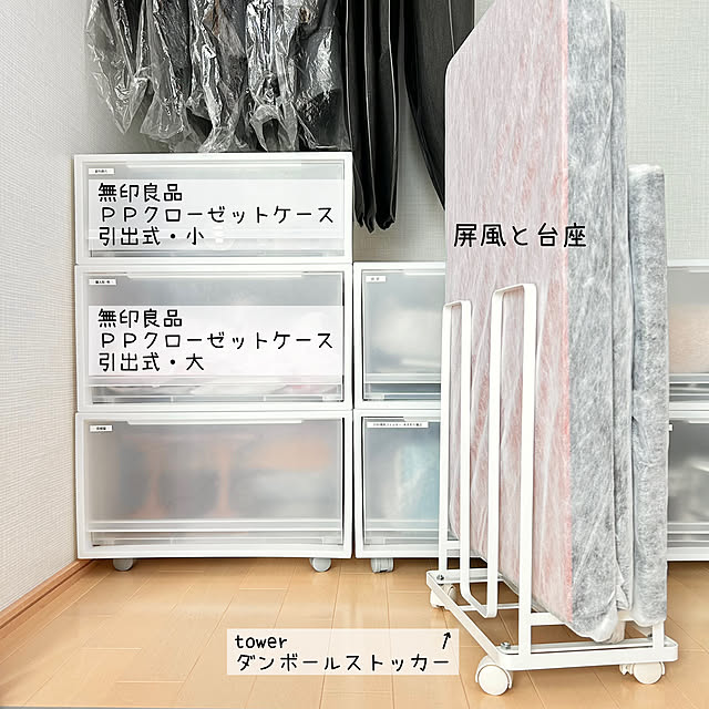 sumikoさんの部屋