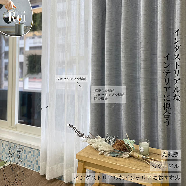 Finetexさんの実例写真