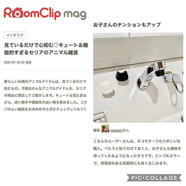 sasaeriさんの実例写真