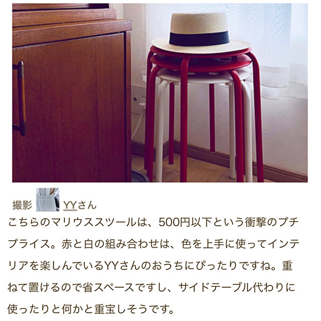 YYさんの実例写真