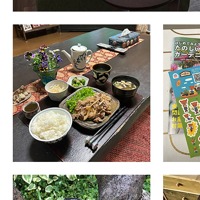 ritsukoさんの部屋