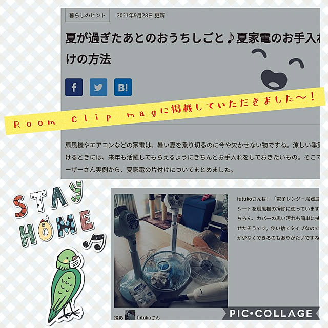 futukoさんの実例写真