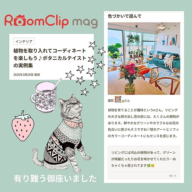 eさんの実例写真