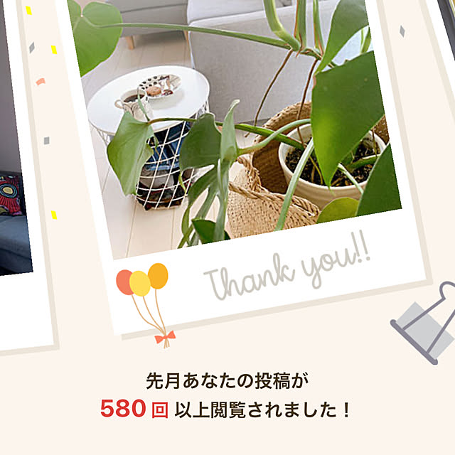 Momooさんの実例写真