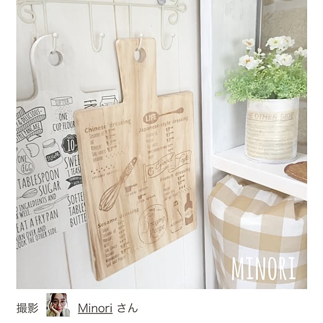 Minoriさんの実例写真