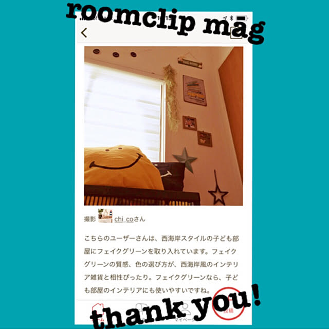 chi_coさんの実例写真