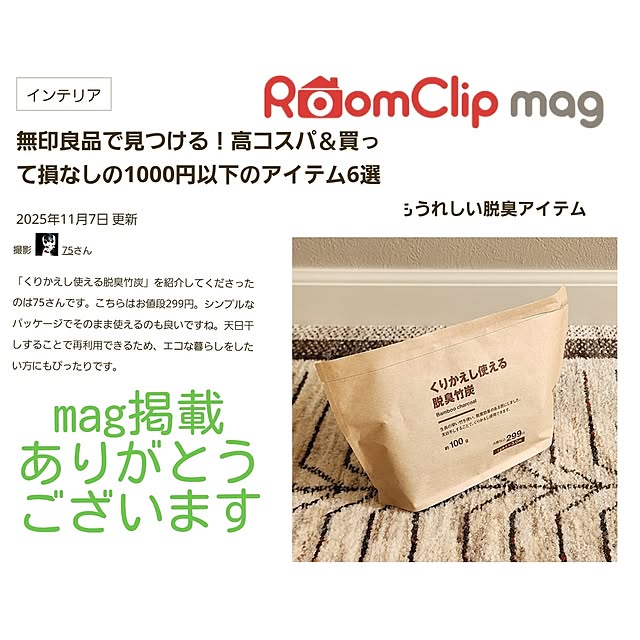 75さんの実例写真