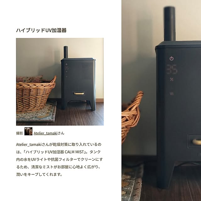 Atelier_tamakiさんの実例写真