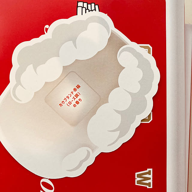 harasaさんの部屋