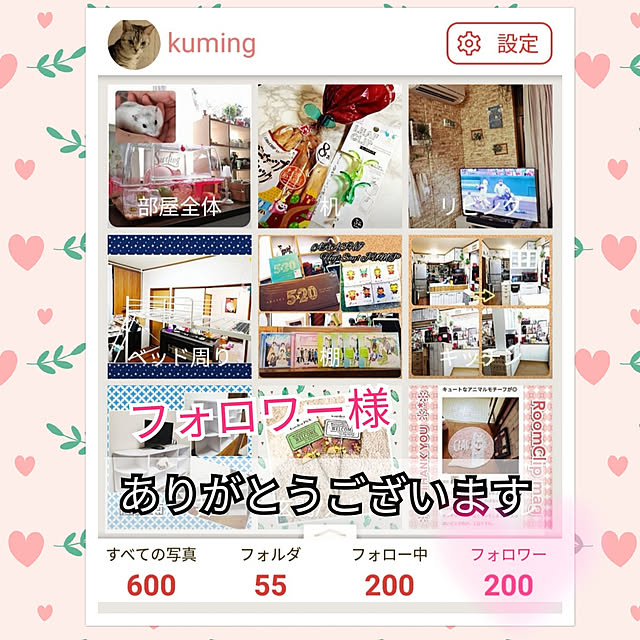 kumingさんの実例写真