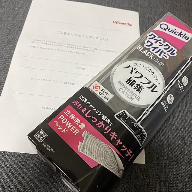 ysmk2117さんの実例写真