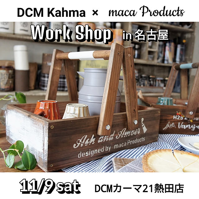 macaさんの実例写真