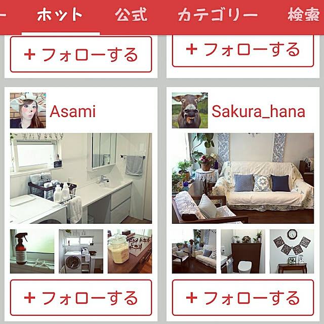 Asamiさんの実例写真
