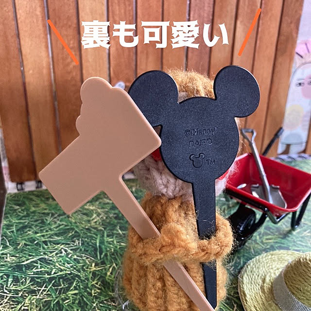 manduonmaさんの部屋