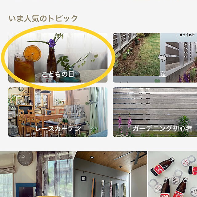 Mitsuさんの実例写真
