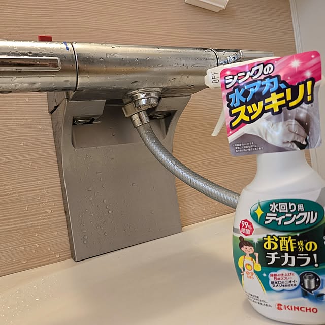 rierieさんの実例写真