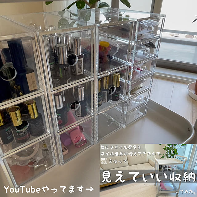 無印良品 3段ラック ガラス 棚・ラック・シェルフ
