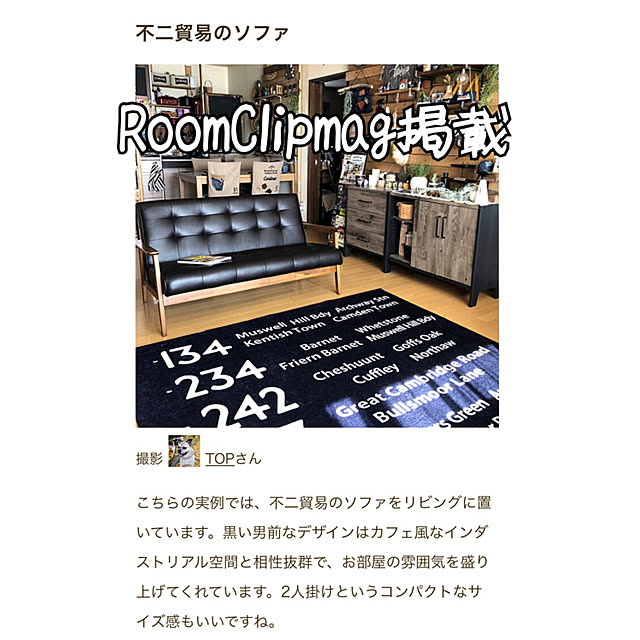 TOPさんの実例写真