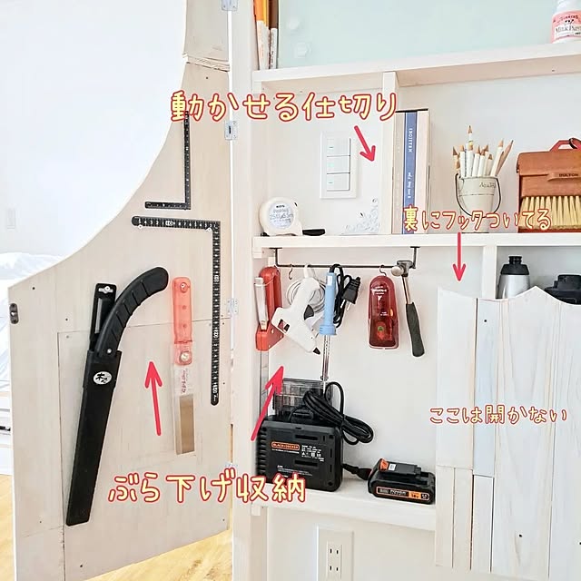 Ryoさんの部屋
