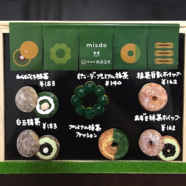 miemekkoさんの実例写真
