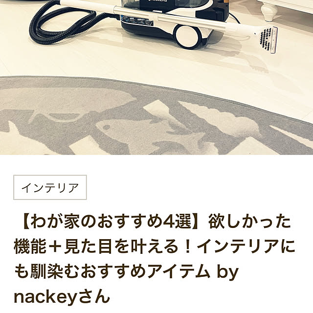 nackeyさんの実例写真